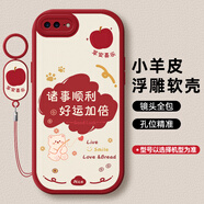 度晉適用蘋(píng)果8Plus手機殼iphone7全包ip8保護i8平果八套ip7七p新款i7防摔ipone6s六ip6外殼i6男splus女 【紅色-諸事順利（小熊）】+手環(huán)掛繩 iPhone 6s Plus