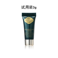 幾舒國(guó)貨眼霜淡化細(xì)紋提拉緊致黑眼圈熬夜祛去眼袋一名40歲以上女男士 玻色因咖啡因抗皺眼霜小樣3g