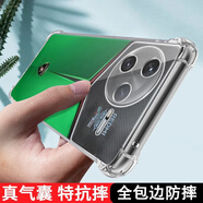 凡銳 紅米K80pro冠軍版手機殼Redmi全包鏡頭軟殼5G新款氣囊防摔防護外殼透明硅膠套 【氣囊防摔】1個(gè)殼 紅米 K80pro冠軍版