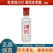 瀘州老窖 國窖1573 小酒版 52度 50ml 濃香型白酒（新老包裝隨機） 光瓶 50ml*1瓶