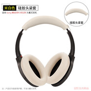 比博歐適用 Sony/索尼WH-H910N頭戴式耳機(jī)海綿套耳機(jī)套索尼H910N耳罩耳套皮耳套維修耳機(jī)配件 米白【耳機(jī)頭梁保護(hù)套，一個裝】