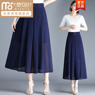 莫代爾中老年半身裙女夏季a字中長(cháng)款半身裙2025新款薄款氣質(zhì)百褶大擺裙 藍色【3099雪紡】 XL