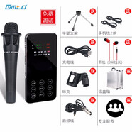 Gmtd 手機(jī)聲卡套裝電容麥克風(fēng)直播話筒變聲器 快手抖音全民k歌專用喊麥主播外置電腦設(shè)備通用全套 套裝一（觸摸屏版）