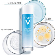 薇姿（VICHY）溫泉礦物修護微精華水 補水補養(yǎng)滋潤 男女爽膚水 100ml