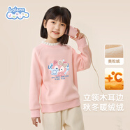 班尼路（Baleno）女童衛(wèi)衣冬款2024木耳邊洋氣加絨加厚套頭秋冬裝衣服女孩上衣