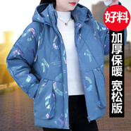 啄木鳥時(shí)尚印花棉衣女冬棉襖2025新款寬松版大碼加厚保暖棉服 藍(lán)色 M 建議90-105斤