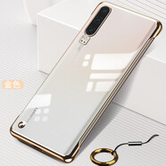 迅炫華為p30pro手機殼無(wú)邊框p40硬殼mate60Pro透明電鍍薄網(wǎng)紅簡(jiǎn)約純色p20防摔男女款 華為P30【金色】透明電鍍無(wú)邊框