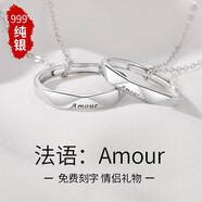匆匆那年999足銀情侶項鏈一對男女款銀飾戒指吊墜飾品生日情人節禮物送男女友 情侶項鏈一對