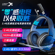 西伯利亞（XIBERIA）K02BS 無線游戲耳機(jī)藍(lán)牙頭戴式 2.4G多模電競長續(xù)航無感延遲吃雞聽聲辨位耳麥 【K02BS黑藍(lán)】