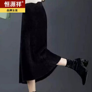 恒源祥加厚仿水貂1絨針織半身裙女中長款2023秋冬加厚A字裙毛線包臀長裙 黑色 2XL