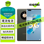 華為 Mate40 Pro 二手手機 5G/4G可選 麒麟9000Soc 鴻蒙系統 旗艦拍照游戲手機 夏日胡楊 5G版 8GB+128GB【嚴選電池健康100%】 95新 0首付白條12期免息