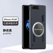辰寅適用蘋果7Plus手機(jī)殼8Plus石墨烯導(dǎo)熱散熱殼支持車載磁吸新款膚感無邊框輕薄防摔硬殼簡約風(fēng)男款 蘋果7Plus/8Plus【無邊框】黑 磁環(huán)散熱殼【配屏幕膜】