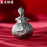 泰光銀樓泰光銀樓銀吊墜999足銀福袋復(fù)古十二生肖屬相福袋吊墜 生肖鼠