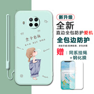 夢(mèng)逸軒Redmi Note9 Pro彩殼紅米N0TE9PR0手機套防摔軟硅膠全包邊磨砂男女保護卡通潮  【淡青色】忠于自我【關(guān)注店鋪配手繩貼膜】XH 