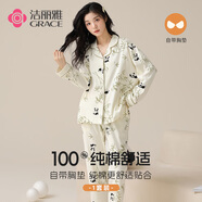 潔麗雅睡衣女100%純棉帶胸墊襯衫休閑簡(jiǎn)約長(cháng)袖女士可外穿家居服春夏套裝 【長(cháng)袖長(cháng)褲】綠色熊貓襯衫款 L 【100-120斤】