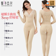 馨詩(shī)岱爾 新款秋冬保暖連體塑身衣產(chǎn)后托胸收腹束腰彈力束身衣打底長(cháng)袖長(cháng)褲美腿塑身褲蕾絲美體塑形內衣女 膚色【負離子開(kāi)襠款】 L碼【推薦體重111斤-125斤】