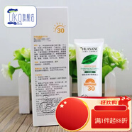 華?！ぽ狍P HS+POLY【官網(wǎng)】華桑葆驪護(hù)膚品套盒套裝潔面乳水乳曬霜原液化妝品 華桑葆驪綠葉素防曬霜40ml