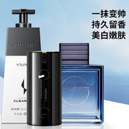 和風(fēng)雨（Hefengyu）男士素顏霜男遮瑕痘印自然色男套裝bb霜美白洗面奶潔面香水爽膚水 素顏霜+香水+美白洗面奶