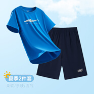 鴻星爾克兒童套裝男童夏天短袖短褲透氣童裝新款T恤短褲兩件套 普魯士藍(lán)+藍(lán)黑色 165