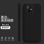 小寸心 iqooz7x手機殼Z6/z5/z3/z1保護(hù)套vivo直邊液態(tài)硅膠鏡頭全包防摔簡約純色軟殼 【經(jīng)典黑】 IQOOZ6X