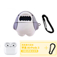 柯鑫（KEXIN） air.pods保護(hù)套 蘋果耳.機(jī)套1\/2\/3代三二一代 硅膠保護(hù)殼pro2 AirPods 3（第三代）保護(hù)套【大嘴鯊魚】