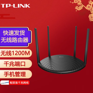 普聯(lián)（TP-LINK） 穩(wěn)定穿墻高速家用路由器無(wú)線雙頻智能無(wú)線路由器 多天線智能家庭企業(yè)wifi覆蓋 TL-WDR5660千兆版  貨發(fā)替換款
