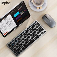 英菲克（INPHIC） V780B無線藍(lán)牙鍵盤鼠標(biāo)套裝可充電辦公鍵鼠套裝筆記本電腦手機(jī)IPAD通用2.4G+藍(lán)牙5.0+3.0
