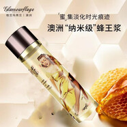 格蘭瑪弗蘭優(yōu)雅伊莉莎蜂蜜緊致護(hù)理套裝潔面啫喱淡紋滋潤(rùn)補(bǔ)水爽膚乳液面霜 爽膚水