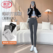 浪莎打底褲女螺紋春秋外穿高腰收腹顯瘦條紋棉褲緊身褲黑色小腳褲