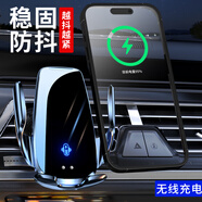 貝涵車(chē)載手機支架無(wú)線(xiàn)充電器全自動(dòng)汽車(chē)出風(fēng)口手機支架車(chē)用內導航支架 無(wú)線(xiàn)快充款【紅外感應-可橫屏】 穩固無(wú)異響-360°旋轉