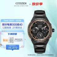 西铁城（CITIZEN）手表男日韩表光动能卫星对时舒博钛高端进阶男士手表送礼物CC4025