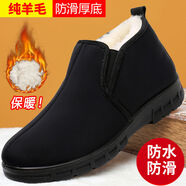 福順緣東北加厚高幫羊毛老年?duì)敔斆扌媳本┎夹颈Ｅ咏q防滑爸爸靴 黑色 41