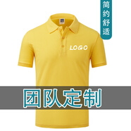 艾印客 服裝定制工作服企業(yè)文化衫純色翻領(lǐng)短袖T恤工衣訂做印字LOGO刺繡 黃色 S