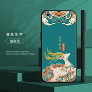格興適用蘋果6s手機(jī)殼6女新款國潮防摔iphone6s手機(jī)套男中國風(fēng)iphone6保護(hù)套全包磨砂卡通文字硅膠軟殼 b293麋鹿生財(cái) iPhone 6s-送指環(huán)扣