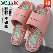 卡帝樂鱷魚（CARTELO）按摩拖鞋男2025新款家居室內(nèi)浴室洗澡防滑足底穴位涼拖鞋男士夏季 粉色【按摩鞋底】 40