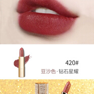 莉茲莉茲星空小金鉆口紅抖音推薦不易脫色唇膏帶細閃彩妝 420#豆沙色