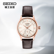 精工（SEIKO）手表 日本原裝進(jìn)口雞尾酒自動(dòng)/手動(dòng)上鏈機(jī)械男表SSA346J1生日禮物