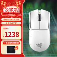 RAZER毒蝰V3PRO毒蝰v2pro毒蝰v4pro專業(yè)版蝰蛇v4pro耿鬼無線鼠標 毒蝰V3pro專業(yè)版白色三代8k單光