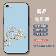 良友情vivox9s x9 x7 plus手機(jī)殼中國(guó)風(fēng)潮x20花朵x9i防摔x9splus軟膠套 白玉蘭花XC002暗夜黑 vivo X9