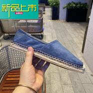 麥迪傳奇亞麻底草編漁夫鞋男皮鞋透氣懶人韓版低幫休閑一腳蹬潮瑪麗鞋 深藍色 42