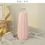 迷.妝北歐陶瓷花瓶簡(jiǎn)約現(xiàn)代家居裝飾品客廳餐廳花藝擺件水培花器花插瓶 北歐花瓶-粉色中號(hào)