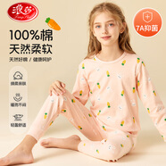 浪莎兒童內(nèi)衣套裝女童秋衣秋褲抑菌純棉青少年秋冬保暖睡衣棉毛衫150