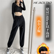 hk jack tao 輕奢潮牌 春秋 衛褲女 休閑褲女灰色運動(dòng)褲女寬松束腳褲 黑色（小個(gè)子版）加絨款 S