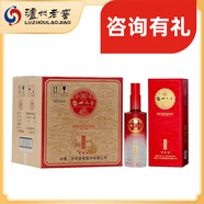 盛世天香三星(2022) 濃香型白酒 52度 商務(wù)宴請 升學(xué)喬遷 500ml*1瓶 52度 500mL 6瓶 廣宴八方贄敬獻(xiàn)禮