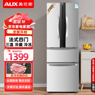 奧克斯（AUX）一級能效 風(fēng)冷無(wú)霜超薄家用小型冰箱兩門(mén)三開(kāi)門(mén)大容量廚房軟冷凍冷藏法式多門(mén)四開(kāi)門(mén)電冰箱 【278升】一級能效法式四門(mén) 拉絲銀