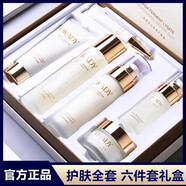 歐佩護膚套裝正品水乳補水清爽精華保濕美白祛痘印化妝品全套收縮毛孔 歐佩二裂酵母六件套送面膜口紅