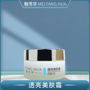 魅芳華玻尿酸原液醒膚瑩潤亮補(bǔ)水保濕修復(fù)煥白膚系列滋養(yǎng) 透亮美膚霜30g