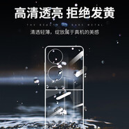 殼工坊 華為P50Pocket手機(jī)殼折疊屏輕薄簡(jiǎn)約PocketS男女款裸機(jī)手感透明高清硬后外殼500 Pocket S