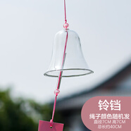 日式透明玻璃風(fēng)鈴掛飾diy手工材料包戶外陽臺定制幼兒園手繪鈴鐺 鈴鐺 風(fēng)鈴+風(fēng)冊