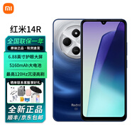 MI紅米Redmi 14R 5G新品大屏高刷大音量手機 深海藍 6GB+128GB